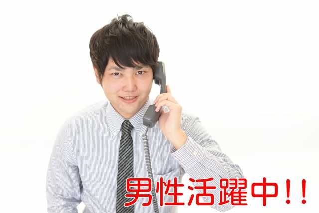 株式会社コクサイリーシングの求人・転職情報