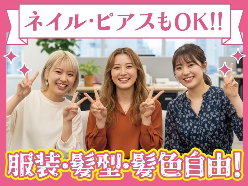 トランスコスモス株式会社の求人・転職情報