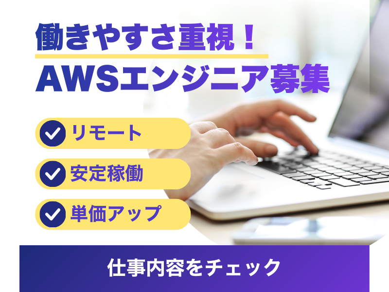 株式会社ＳＰＯＮＴＯの求人・転職情報