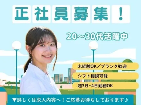 FIDIA SOLUTIONS株式会社の求人・転職情報