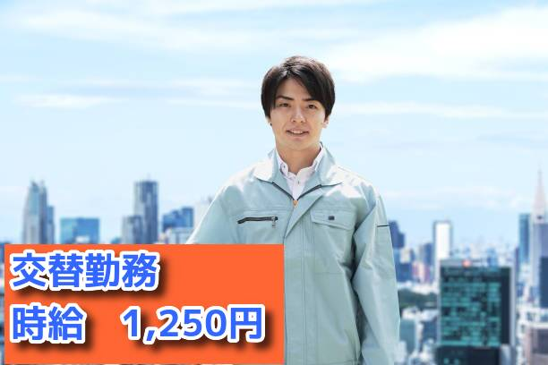 トータルテック株式会社 北九州本社のアルバイト・バイト求人情報-40