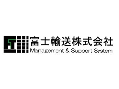 富士輸送株式会社の求人・転職情報