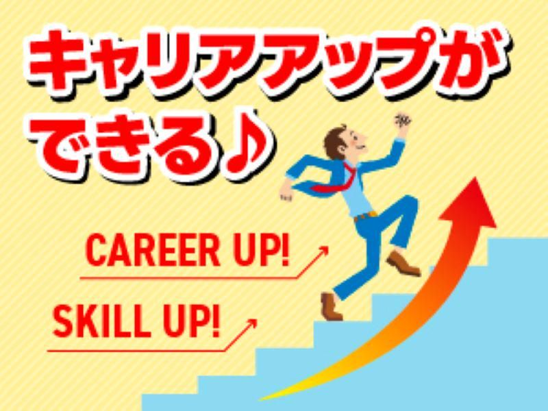 ニットービバレッジ株式会社のアルバイト・バイト求人情報-02