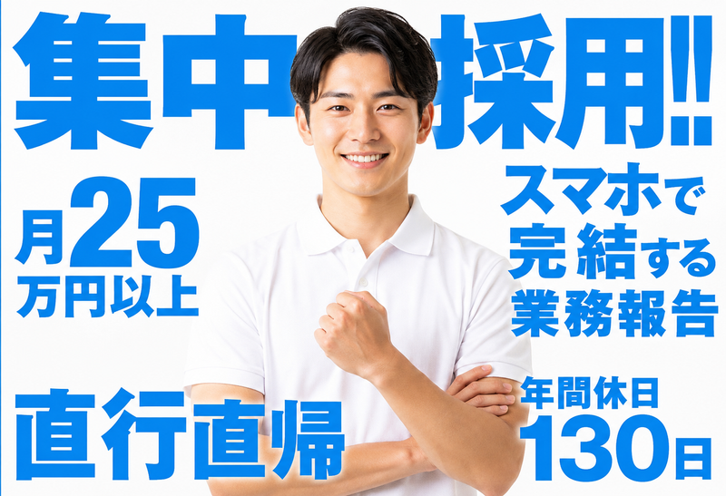 ｅｖｅｒｆｒｅｅ株式会社の求人・転職情報