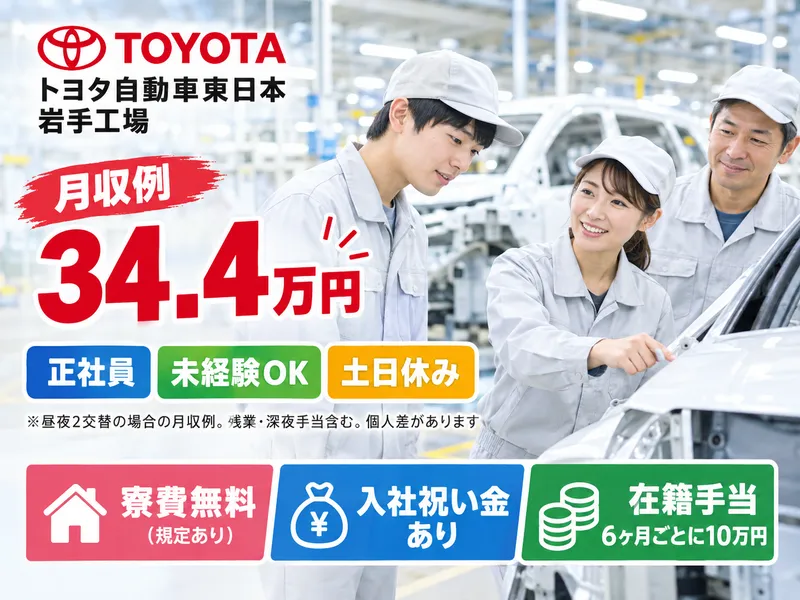 株式会社ｗｉｔｈ　ｎｅｘｔの求人・転職情報