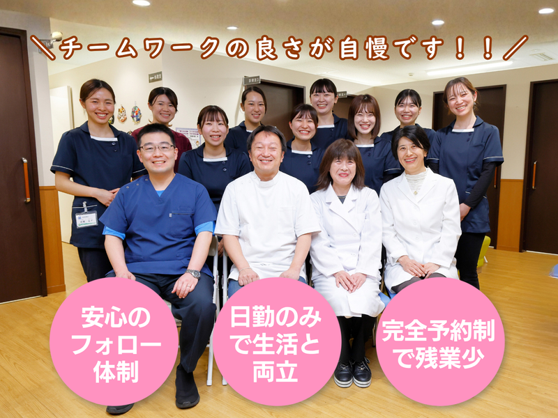 医療法人社団ファミリーメディカル-0001の求人・転職情報