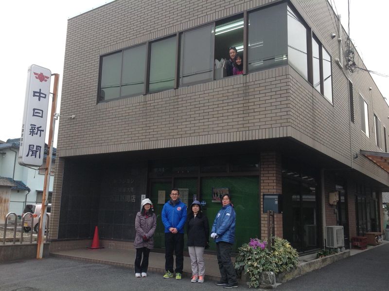 中日新聞　大高専売店　近藤新聞店