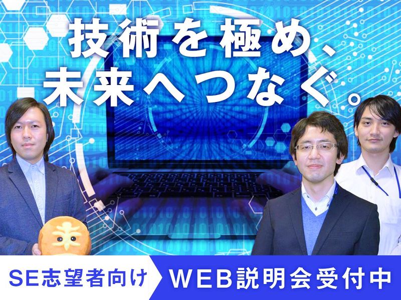 日本エクス・クロン株式会社