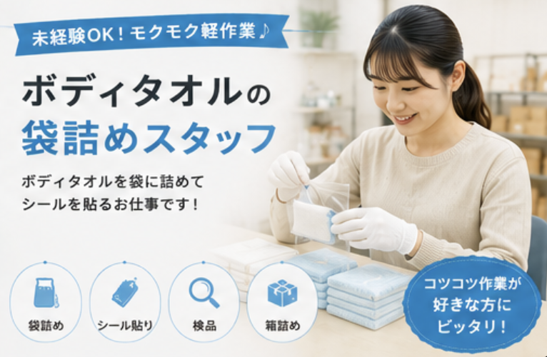 Hitotech神奈川支部