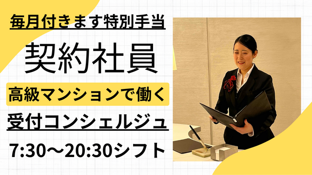 株式会社ブライズの求人・転職情報
