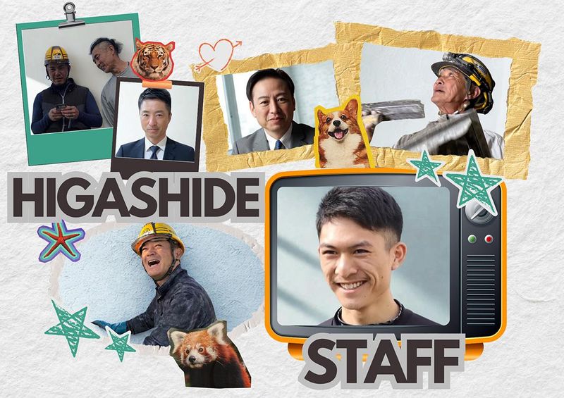 株式会社東出の求人・転職情報