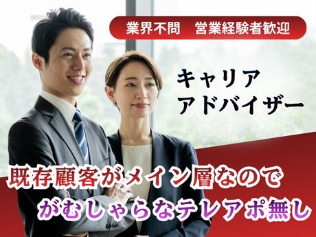 株式会社エス・ケー・アイの求人・転職情報