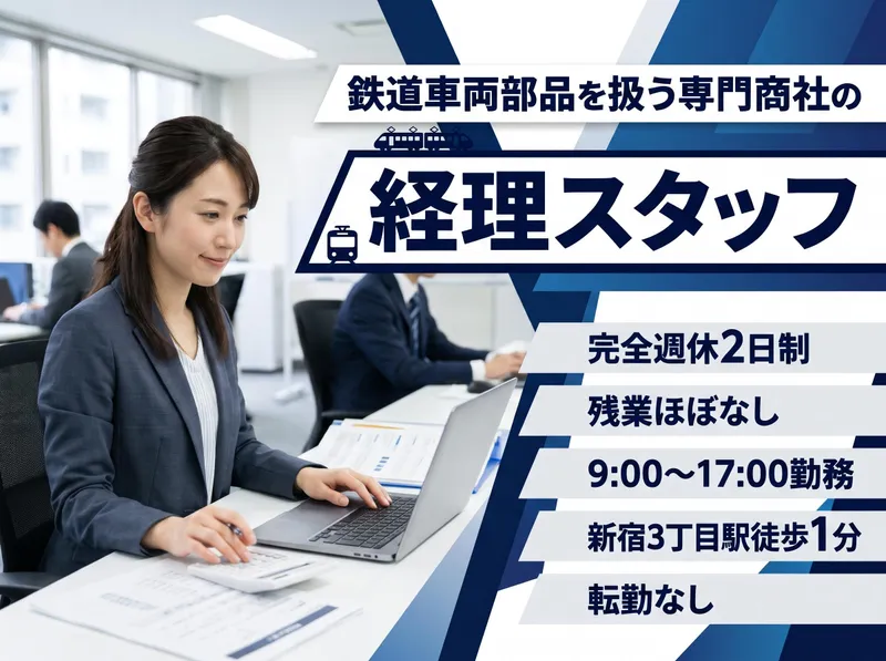 株式会社三桂の求人・転職情報