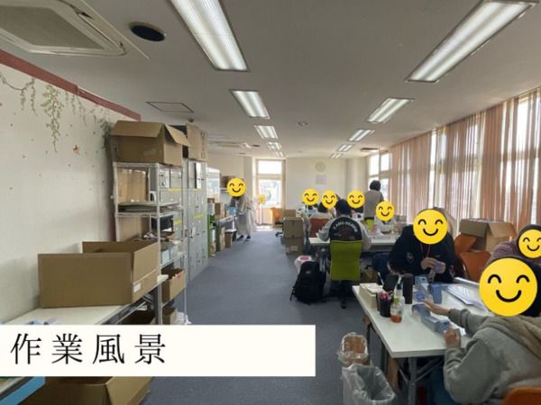 株式会社らく笑のイメージ2