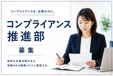 株式会社ヒューマンインプリンクの求人・転職情報