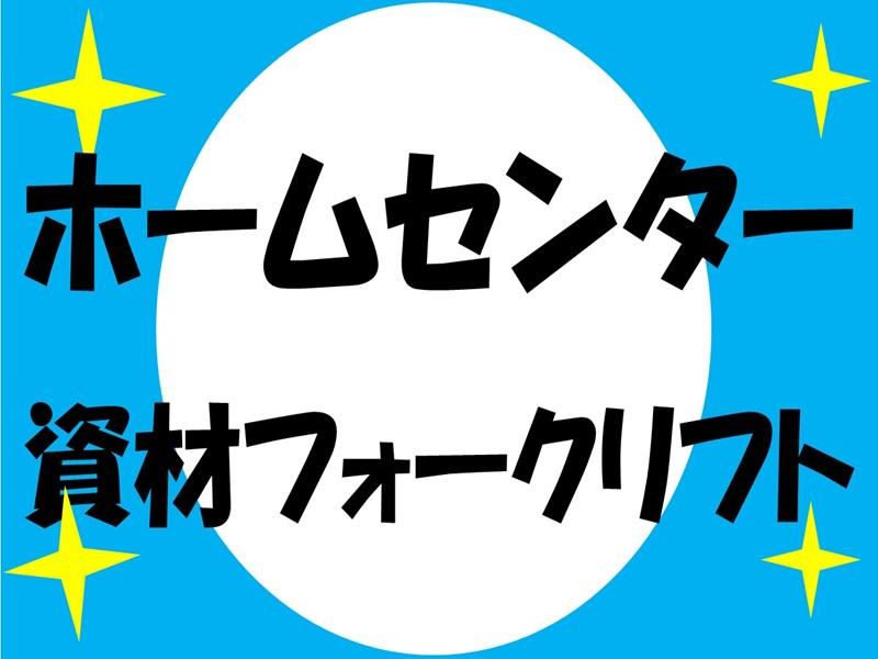 株式会社ジョブ九州