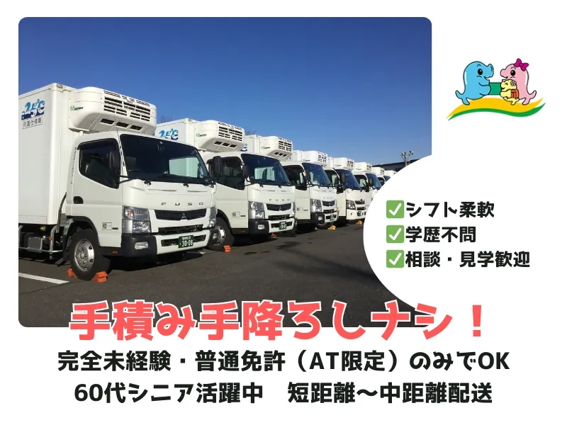 株式会社シンポジュームの求人・転職情報
