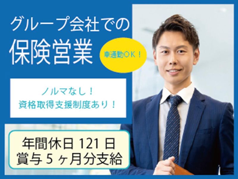 株式会社ツバキサポートセンターの求人・転職情報