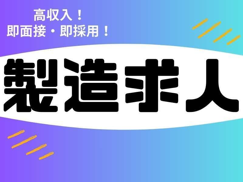 株式会社エイトビィの求人・転職情報