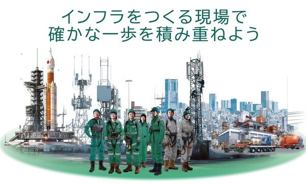 株式会社三技協の求人・転職情報