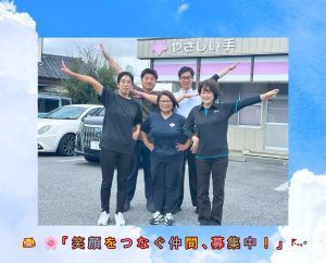 やさしい手甲府　笛吹訪問介護事業所のアルバイト・バイト求人情報-02