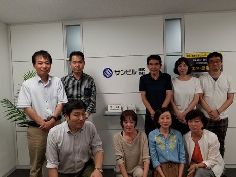 ユニバース開発株式会社の求人・転職情報