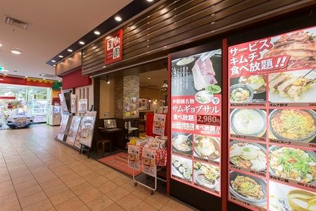 コリアンダイニング李朝園　住道店のアルバイト・バイト求人情報-02