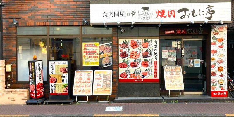 焼肉おもに亭　西葛西店のアルバイト・バイト求人情報-02