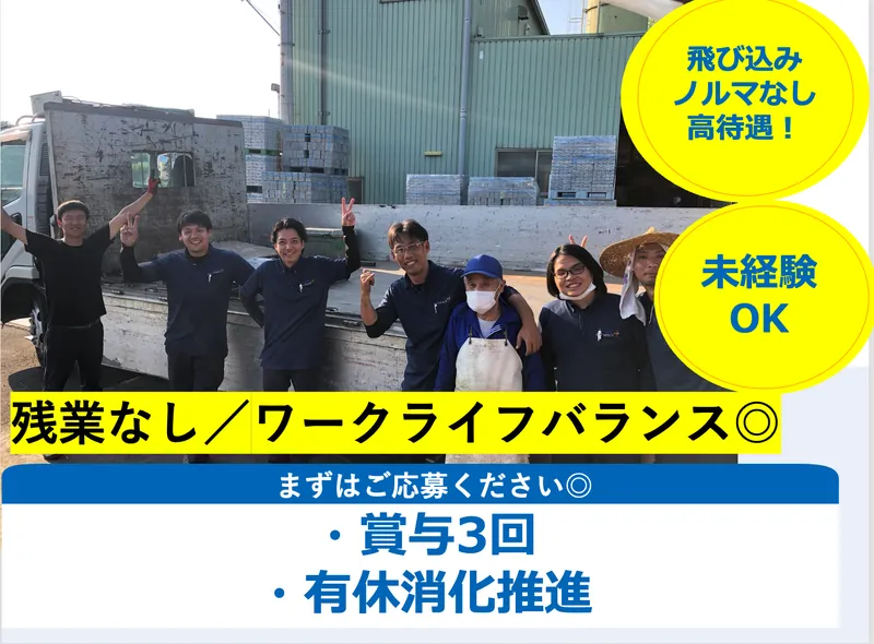 アートスペース株式会社の求人・転職情報