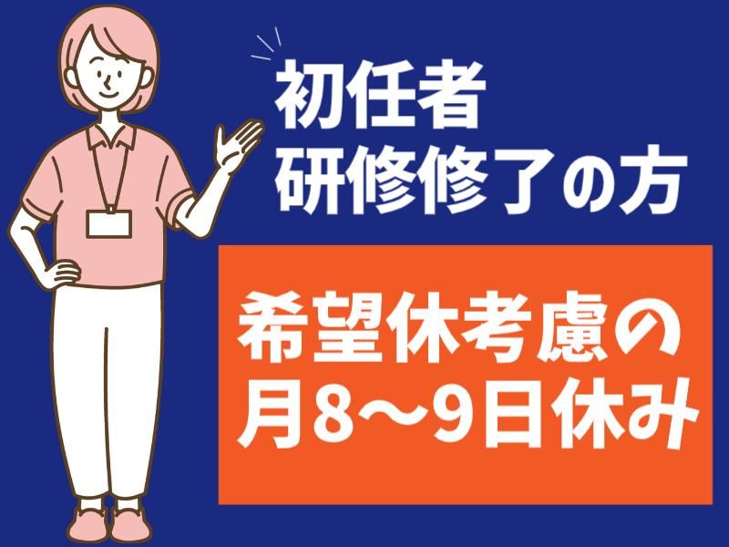 QOLD株式会社の求人・転職情報