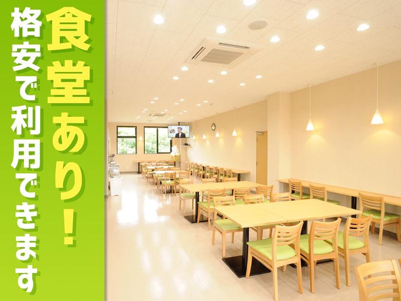 株式会社　備南自動車学校のアルバイト・バイト求人情報-03