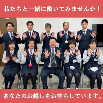 ダスキン　あおいの求人情報