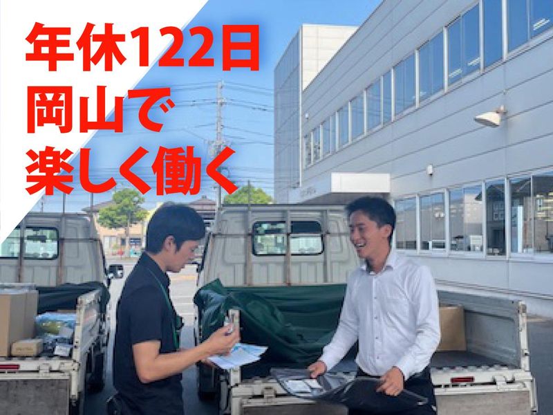 株式会社シマダオール