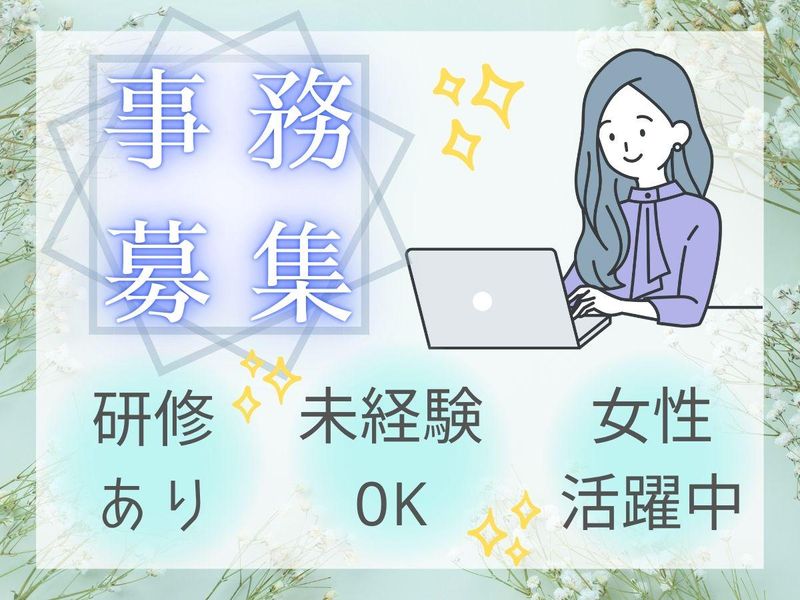 株式会社クリーンコーポレーション　東京支店のアルバイト・バイト求人情報-04