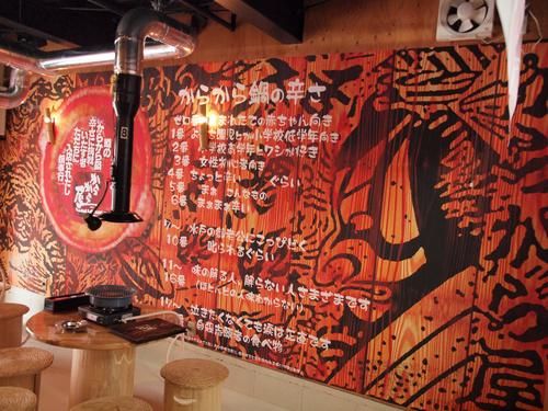 からから屋　新在家店のアルバイト・バイト求人情報-03