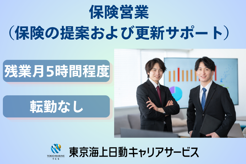 石鍋殖産株式会社の求人・転職情報