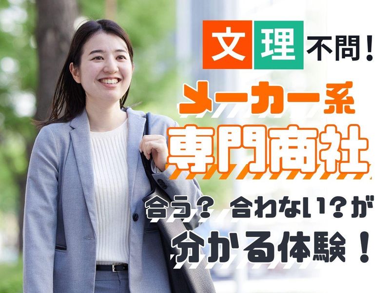 アラヤ特殊金属株式会社