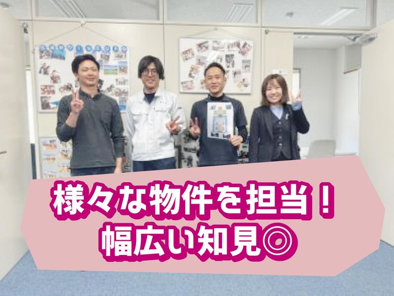 株式会社丸泰の求人・転職情報