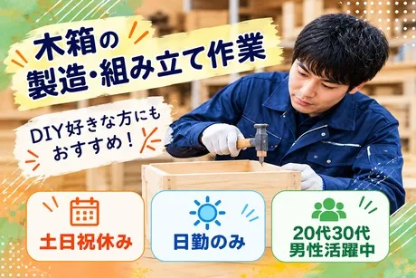 ヒューマンステージ株式会社のアルバイト・バイト求人情報