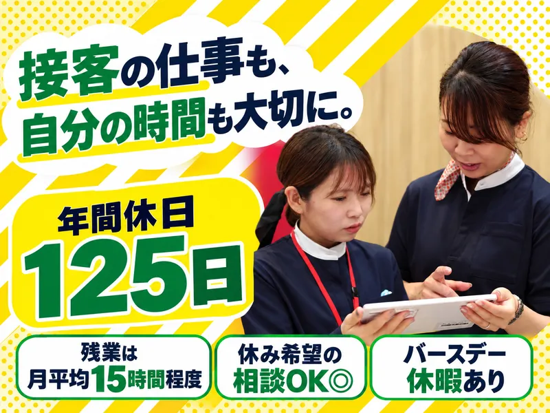 ノーステックテレコム株式会社-0013の求人・転職情報