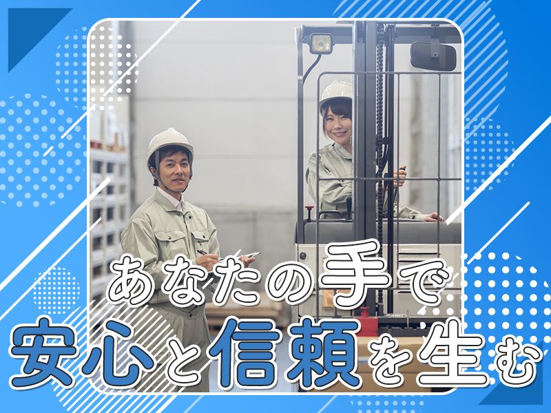 ジャパンフィールド株式会社の求人・転職情報