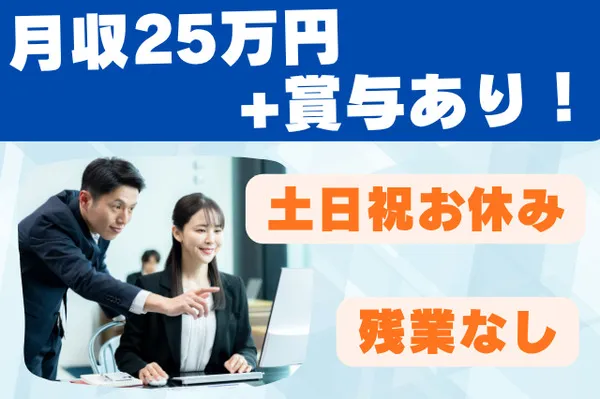 株式会社セゾンパーソナルプラスの求人・転職情報