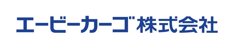 エービーカーゴ株式会社の求人・転職情報