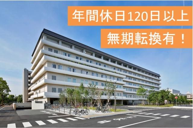 地方独立行政法人　京都市立病院機構のアルバイト・バイト求人情報-01