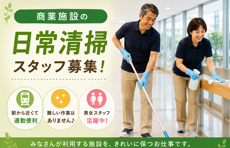 株式会社ハリマビステムの求人・転職情報