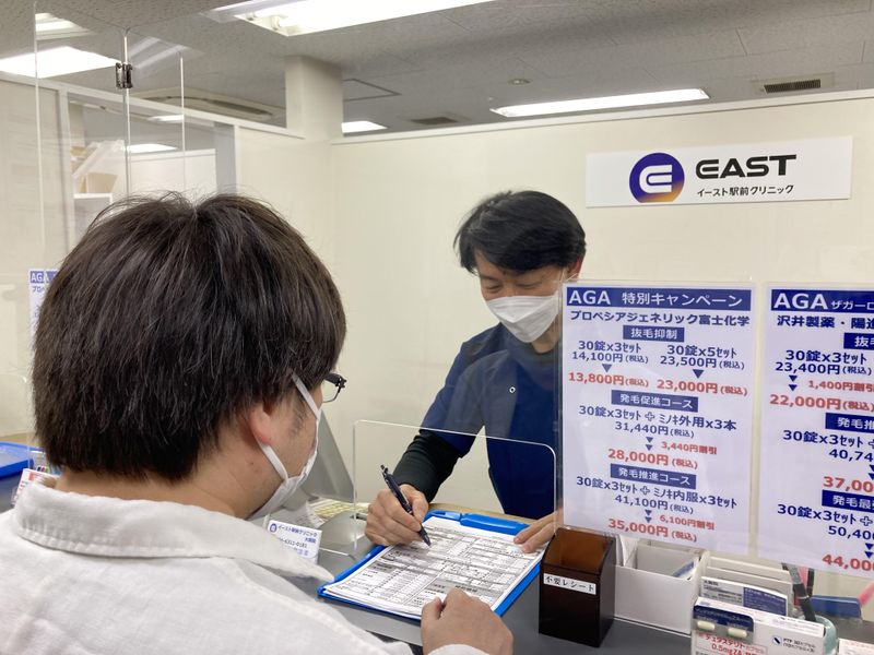 イースト駅前クリニック天王寺院のアルバイト・バイト求人情報-03