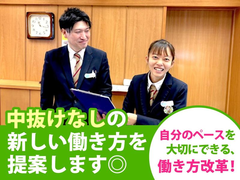 有限会社　吉川屋の求人・転職情報