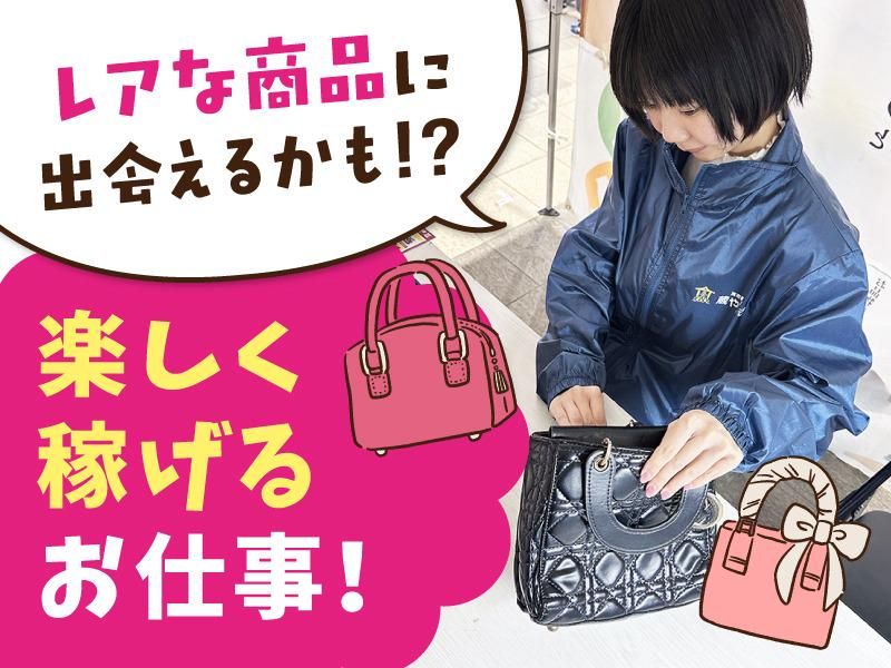 ファストケア株式会社の求人・転職情報