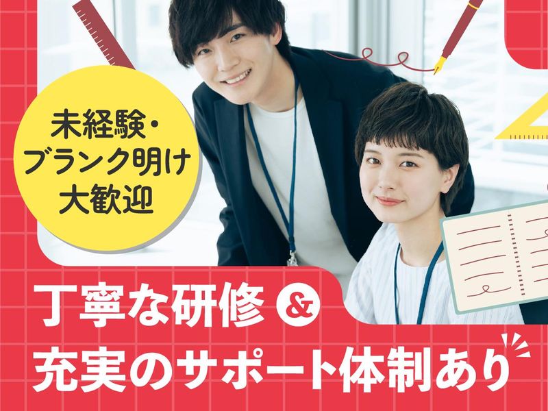富士ソフトサービスビューロ株式会社_C101-Nのアルバイト・バイト求人情報-03