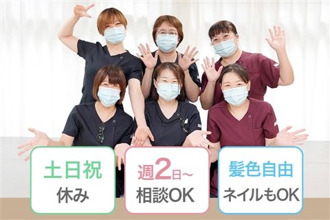 板橋宮本病院のアルバイト・バイト求人情報-27